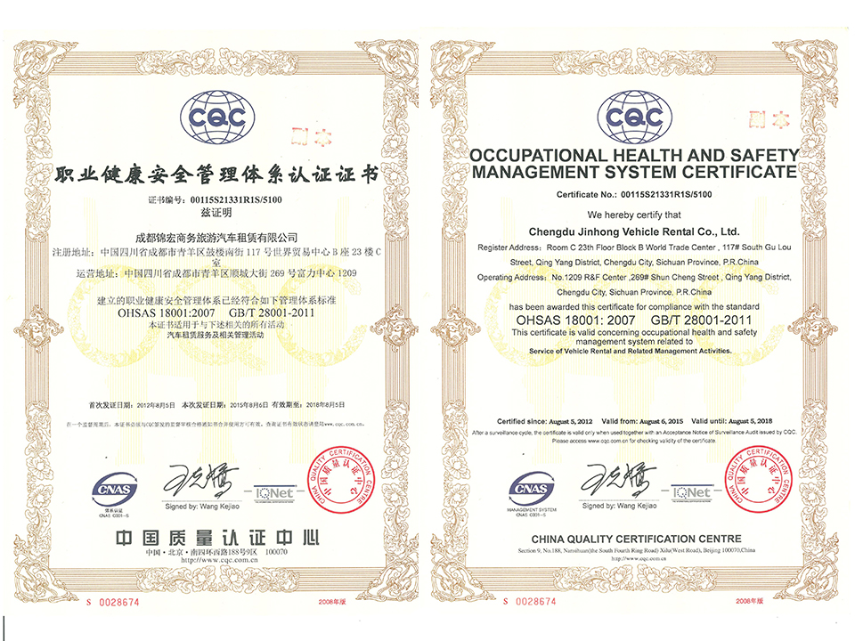 专用汽车生产资质名单 20175217212215.jpg